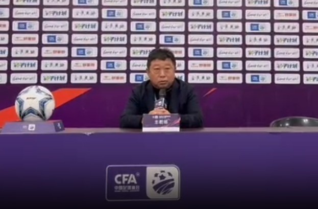 足協(xié)杯3-0廈門集美誠毅，江西廬山主帥王波：盼看到廈門足球崛起