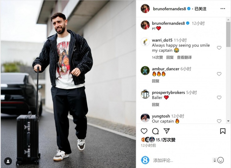 狀態(tài)正佳！B費(fèi)社媒曬前往葡萄牙隊(duì)報(bào)到照片，近5場比賽6球2助